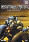Ghost in the Shell - Stand Alone Complex 1 Vol.2