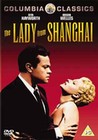 LADY FROM SHANGHAI (DVD)
