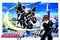 Gundam