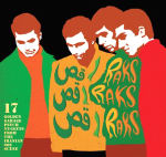 VARIOUS ARTISTS - Raks Raks Raks