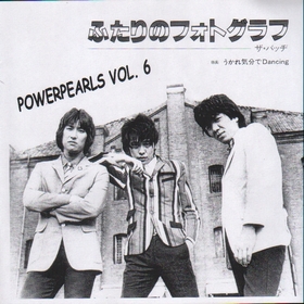 VARIOUS ARTISTS - Powerpearls Vol. 6