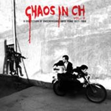 VARIOUS ARTIST - CHAOS IN CH VOL.2