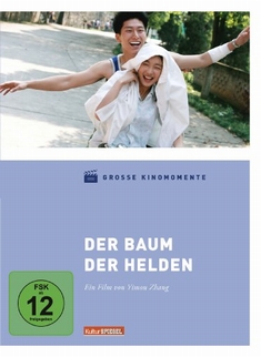 DER BAUM DER HELDEN - GROSSE KINOMOMENTE - Zhang Yimou