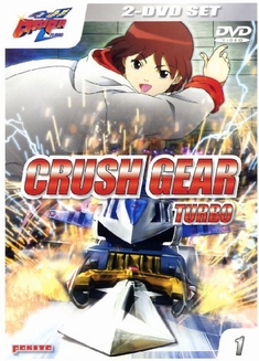 CRUSH GEAR TURBO VOL. 01  [2 DVDS] - Syuji Iuchi