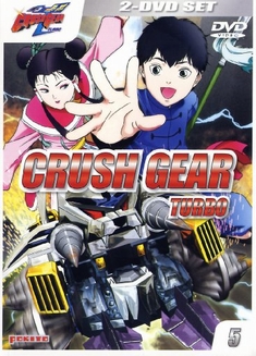 CRUSH GEAR TURBO VOL. 05  [2 DVDS] - Syuji Iuchi