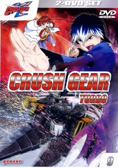 CRUSH GEAR TURBO VOL. 09  [2 DVDS] - Syuji Iuchi