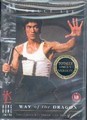 WAY OF THE DRAGON  (DVD)