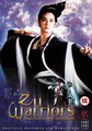 ZU WARRIORS FROM MAGIC MOUNTAIN  (DVD)