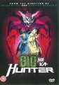 BIO HUNTER  (DVD)