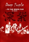 Deep Purple - To The Rising Sun