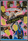 Beetlejuice 1988 Inspired Japan Film Poster Print